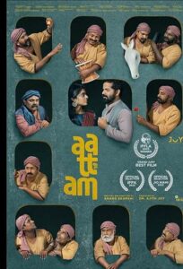 دانلود فیلم هندی بازی Aattam 2023