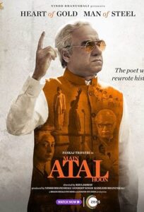 دانلود فیلم هندی زندگی سیاسی عطاال بهاری واجپایی Main Atal Hoon 2024