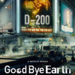 Goodbye-Earth-2024