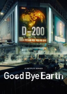 دانلود سریال کره‌ای خداحافظ زمین Goodbye Earth 2024