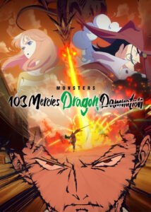 دانلود انیمه هیولاها: نفرین اژدها Monsters: 103 Mercies Dragon Damnation 2024