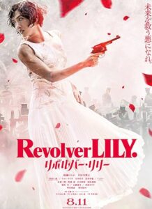 دانلود فیلم هفت تیرکش Revolver Lily 2023