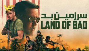 فیلم سرزمین بد Land of Bad 2024 دوبله فارسی