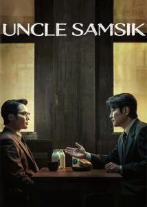 دانلود سریال کره ای عمو سامشیک Uncle Samsik 2024