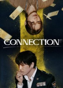 سریال کره ای ارتباط Connection 2024