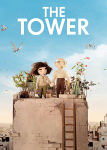 انیمیشن برج The Tower 2018