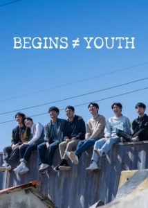 سریال کره ای آغاز جوانی Begins Youth 2024