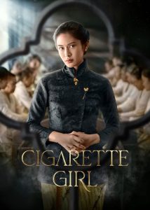سریال دختر سیگارچی Cigarette Girl 2023 دوبله فارسی
