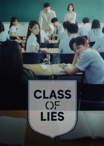 Class-of-Lies-2019