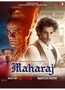 فیلم هندی ماهاراج Maharaj 2024