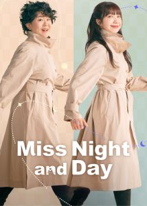 سریال کره ای خانم شب و روز Miss Night and Day 2024