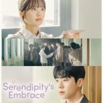 Serendipitys-Embrace-2024