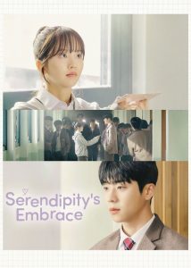 سریال کره ای آغوش سرندیپیتی Serendipity’s Embrace 2024