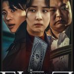 فیلم کره ای تاروت Tarot 2024