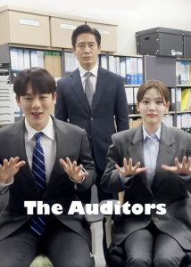 سریال کره ای حسابرسان The Auditors 2024