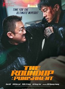 نقد و بررسی فیلم The Roundup: Punishment 2024 پلیس هیولایی که ناکام می‌ماند