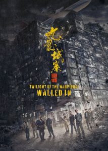 Twilight-of-the-Warriors-Walled-In-2024