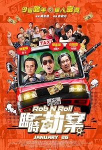 دانلود فیلم دزدی و خنده Rob N Roll 2024