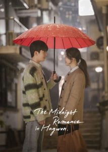 The-Midnight-Romance-in-Hagwon-2024