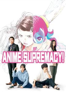 دانلود فیلم بهترین انیمه Anime Supremacy! 2022