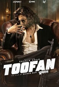 دانلود فیلم طوفان Toofan 2024