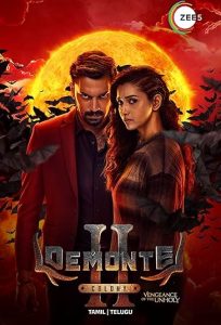 دانلود فیلم هندی منطقه دیمونته Demonte Colony 2 2024