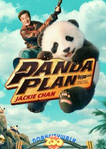 Panda-Plan-2024