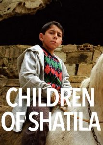 مستند کودکان شتیلا Children of Shatila 1998