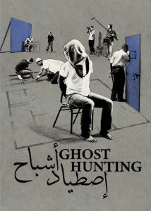 دانلود مستند شکار ارواح Ghost Hunting 2017