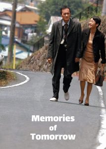 فیلم خاطرات فردا Memories of Tomorrow 2006 دوبله فارسی