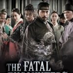 دانلود فیلم کره ای برخورد مرگبار The Fatal Encounter 2014