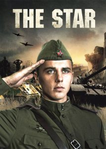 فیلم ستاره The Star 2002 دوبله فارسی