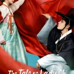 دانلود سریال کره ای افسانه بانو اوک 2024 The Tale of Lady Ok