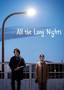 دانلود فیلم شبهای بیپایان All the Long Nights 2024 دوبله فارسی