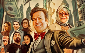 دانلود فیلم ایرانی خرچنگ