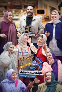 دانلود قسمت ششم 6 از فصل چهارم مسابقه جوکر 2