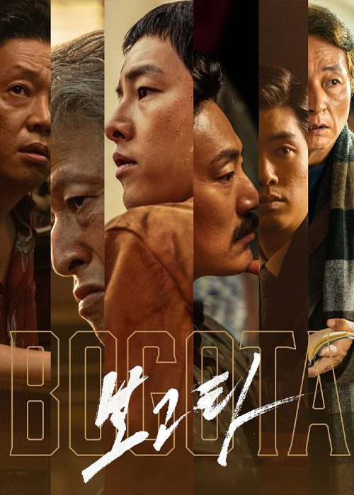 فیلم کره ای بوگوتا: شهر گمشده Bogota: City of the Lost 2024