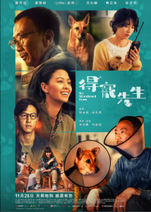 دانلود فیلم تیم رهاشده Alone No More 2024