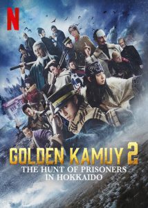 دانلود سریال کامویی طلایی Golden Kamuy: The Hunt of Prisoners in Hokkaido 2024 دوبله فارسی
