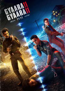 دانلود سریال هندی یازده یازده Gyaarah Gyaarah 2024