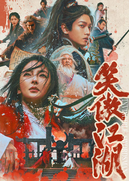 دانلود فیلم شمشیرزن شکست‌ناپذیر Invincible Swordsman 2025