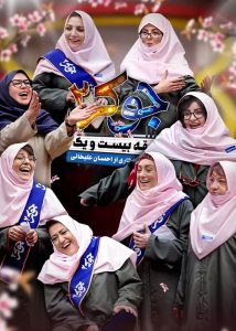 دانلود قسمت اول 1 از فصل ششم 6 مسابقه جوکر 2