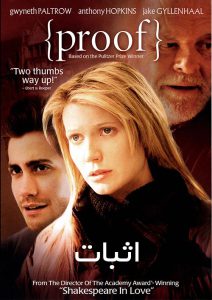 Proof-2005