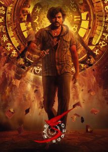 دانلود فیلم هندی کی‌ای KA 2024 دوبله فارسی