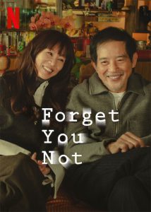 دانلود سریال فراموشت نمیکنم Forget You Not 2025