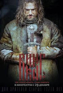 دانلود فیلم وایکینگ با دوبله فارسی Viking 2016