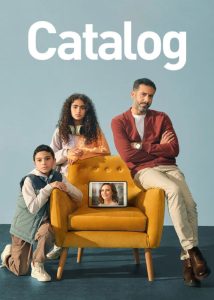 دانلود سریال کاتالوگ Catalog 2025