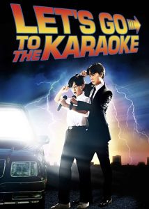 دانلود فیلم بزن بریم کارائوکه Let’s Go Karaoke! 2023