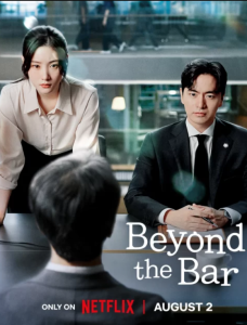 دانلود سریال کره ای فراتر از وکالت Beyond the Bar 2025