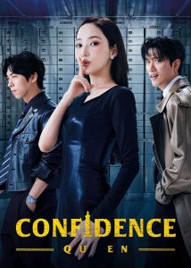 دانلود سریال کره ای ملکه فریب Confidence Queen 2025